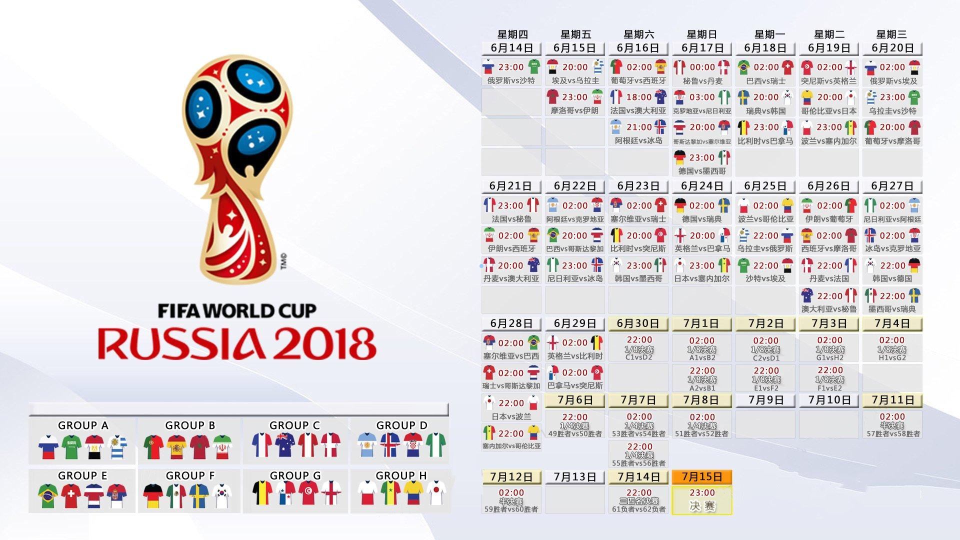 日本U23后卫，以尊重之心迎战中国，矢志夺魁冠军之路