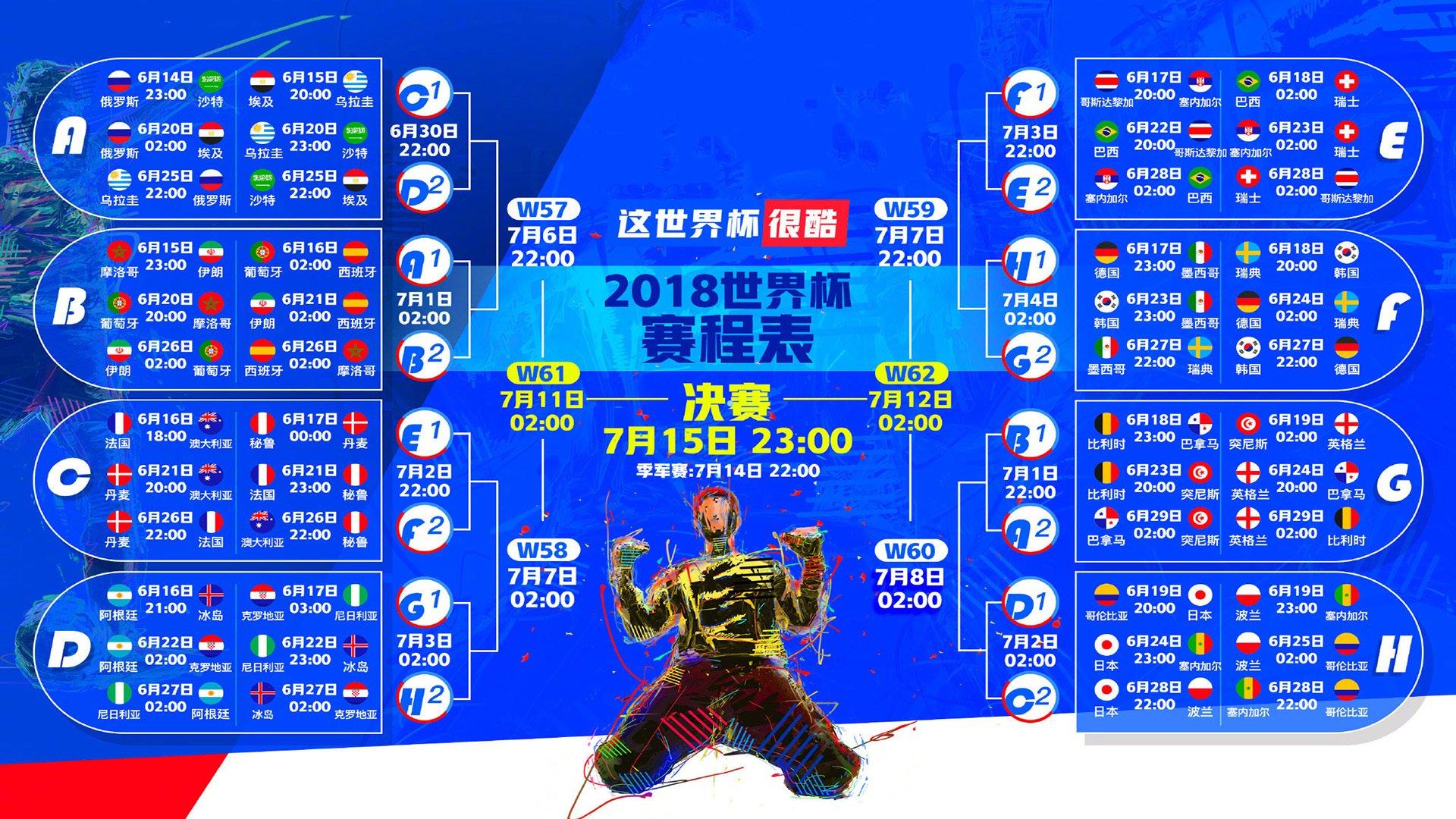 紧急伤病!马竞中场核心巴里奥斯缺席赛前关键合练,西超杯半决赛出战皇马成疑